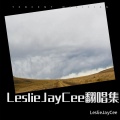 Leslie JayCee - Una Canción (Leslie JayCee remix)