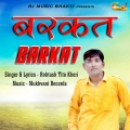 Rohtash Tito Kheri - Barkat