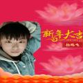杨鹏飞 - 新年大吉 (Live)