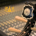 Jiang Li、Heart of the Dragon Ensemble - 孔雀舞 Peacock Dance