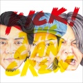 KICK THE CAN CREW - なんでもないDays