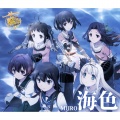 AKINO - Just Moving On Now
