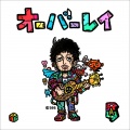 RAY - My melody