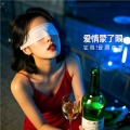 杨耀军 - 爱情蒙了眼