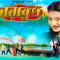 Raju Sahis、janani - Boyfriend