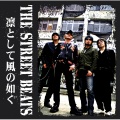 THE STREET BEATS - ETERNAL ROCK'N'ROLL
