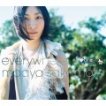 坂本真綾 - マジックナンバー＜123!mix＞