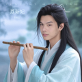 漂雨尘 - 高凉郡公主