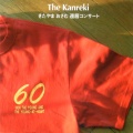 The Kanreki (きたやまおさむ還暦コンサート)