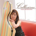 Yoko Hasegawa - ハンガリー狂詩曲