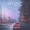 HT阿杜 - 向远方