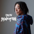 FYAH BUN (Explicit)