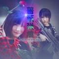 唐丹岚 - Flight of the Silverbird