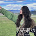 Me丶韩星宇 - 姑娘我怎能忘