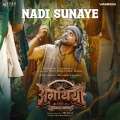 Nadi Sunaye