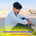 सिंगर हंसराज लवाण、प्रधान बस्सी - धोखों मत दे दि ज्यो ज्यान गयी उम्मीद छ तोसु