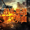 Bobby Cole - 心理戏剧音乐