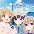 TVアニメ「スローループ」エンディングテーマ シュワシュワ(初回限定盤)