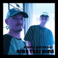 Rono、Winter Boy - Rima tras rima (feat. Winter Boy)(Explicit)
