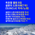 설원의 도화지에
