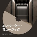 jeff golub、Richard Elliot - Pass It On