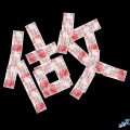 Lazyboi Dri - 做
