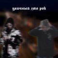 Salt Snuff、THOMBERLAND - 2022