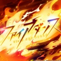 Vivid BAD SQUAD、Shirofr - Fire Dance (feat. Vivid Bad Squad)