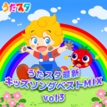 うたスタ - おむすびちゃんちゃんちゃん