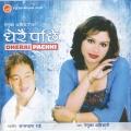 Renuka Adhikari、Rajesh Payal Rai - Dherai Pachhi