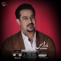 Aras Mohammad - Ay Rafiqani Tariqat