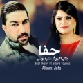 Belal Akbari、Sitara Younus - سرمایه عاشقان است ناله و غم