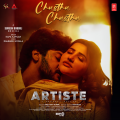 Chusthu Chusthu (From 