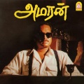 Adithyan、Vairamuthu、Piraisoodan、Srividya - Tring Tring