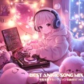 DJ MoonGroove - 男の子のために可愛いわけじゃない！