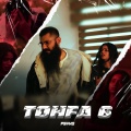 Tohfa 6 (The Beginning) [Explicit]