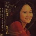 尤雅 - 爱与恨