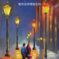 沐淳 - 看完雪就告别
