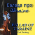 paul anthony - Ballad of Ukraine