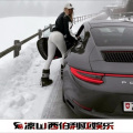 DJ7皇冠、DJ7老板 - 侧脸 (DJ7皇冠 remix)