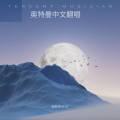 百胜将HLGC - ウルトラマンメビウス