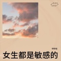 琥珀 - 多情的影子