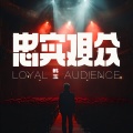 韩玉 - You Are My Girl