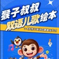 庞岩 - 剥香蕉 Peel the banana