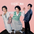 정지소 - 얼굴