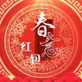 柳桐非、漓莜 - 歌曲：春意红包