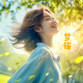 梦瑜 - 勒马听风处