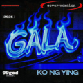 KongYing - GALA