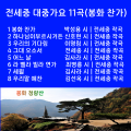 이영숙 - 하나님이 부르시거든