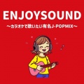 DJ Subsonic、Woman Cover Project - Mela!